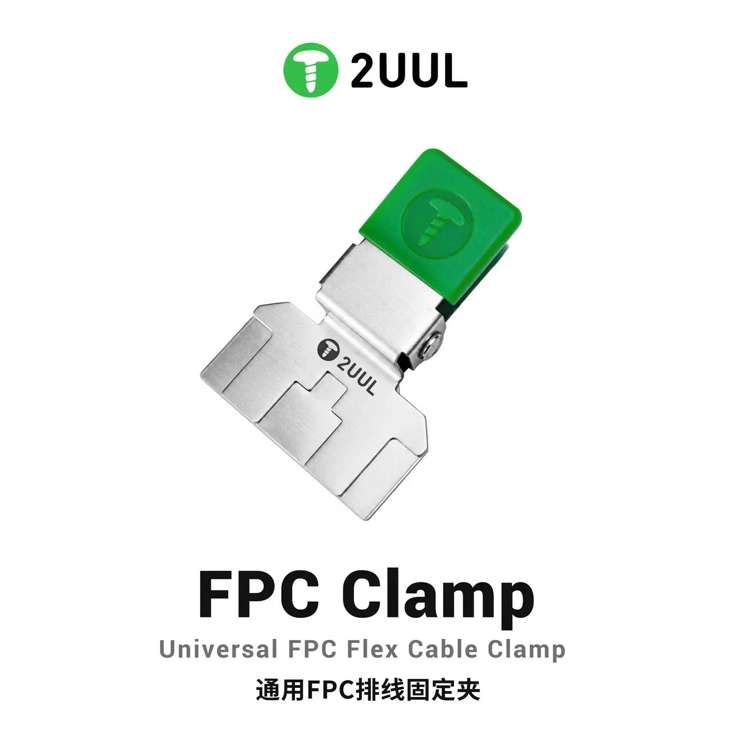 2UUL Universal FPC Flex Cable Fixture – Stainless Steel Positioning Tool for Mobile Phone Motherboard and LCD Screen Repair