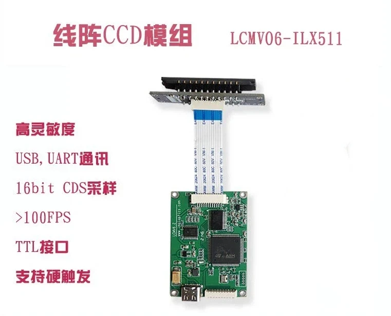 ILX511/554 Linear Array CCD Image Sensor Module Spectrum Acquisition and Analysis Dedicated for Chemical