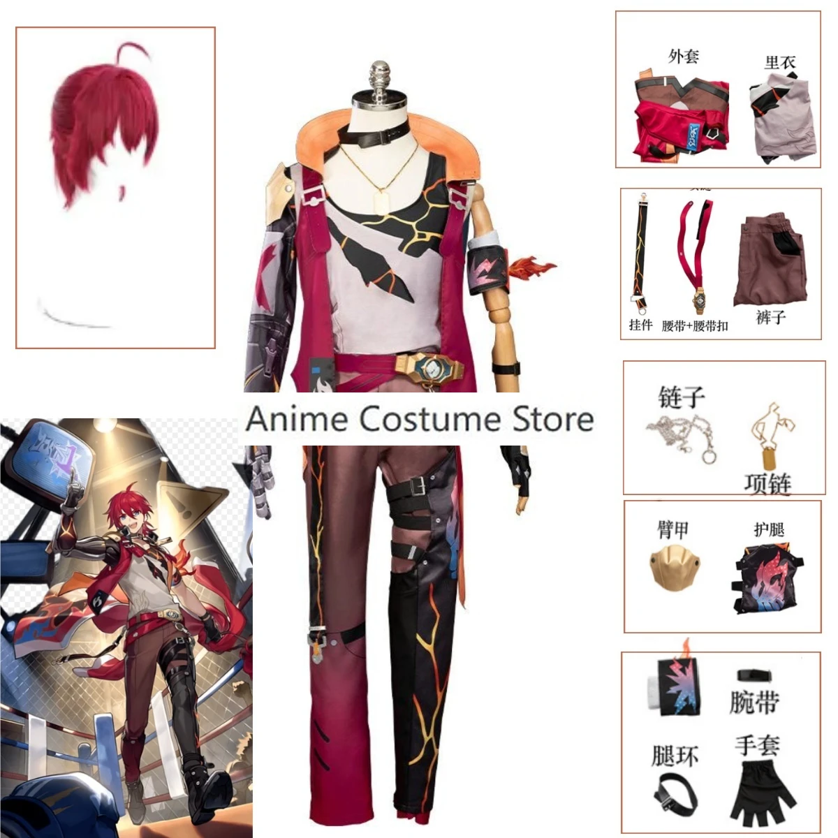 Game Honkai Star Rail Luka Cosplay Costume Wig Uniform Necklace Underworld Belobog Wildfire Boxer Halloween Party Outfit for Men