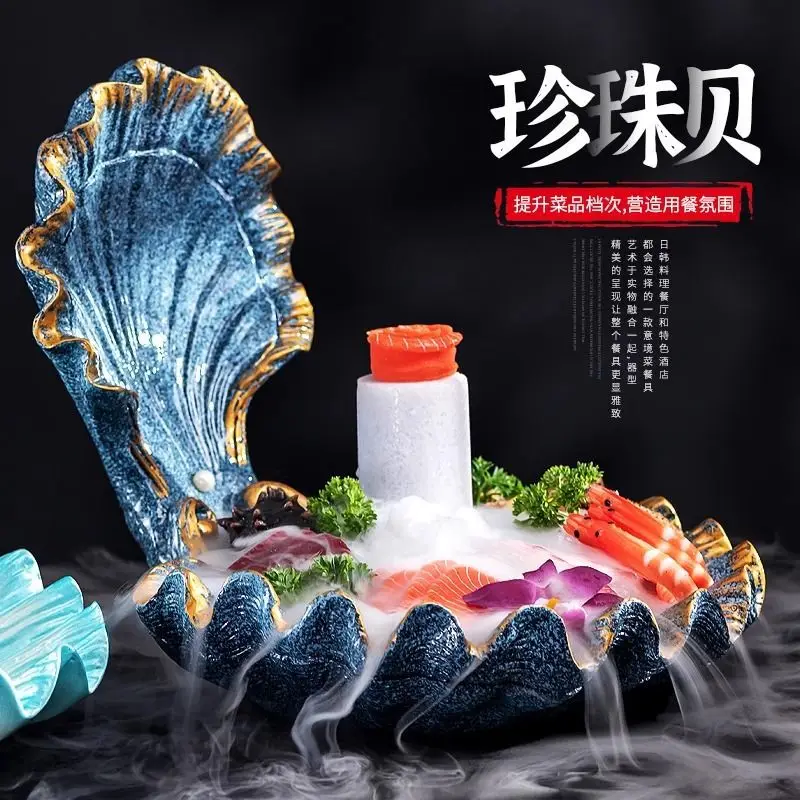 High-end shell sashimi plate ice plate dry ice creative artistic conception dishes tableware salmon sashimi special plate