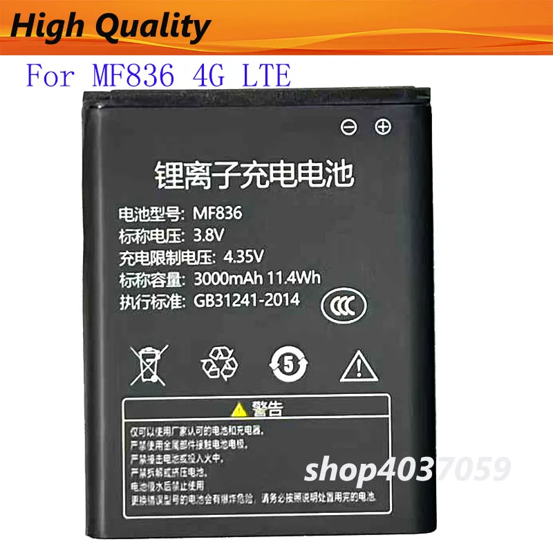 3000mAh Battery For MF836 4G LTE WIFI Router Hotspot Modem Battery Batteries Bateria