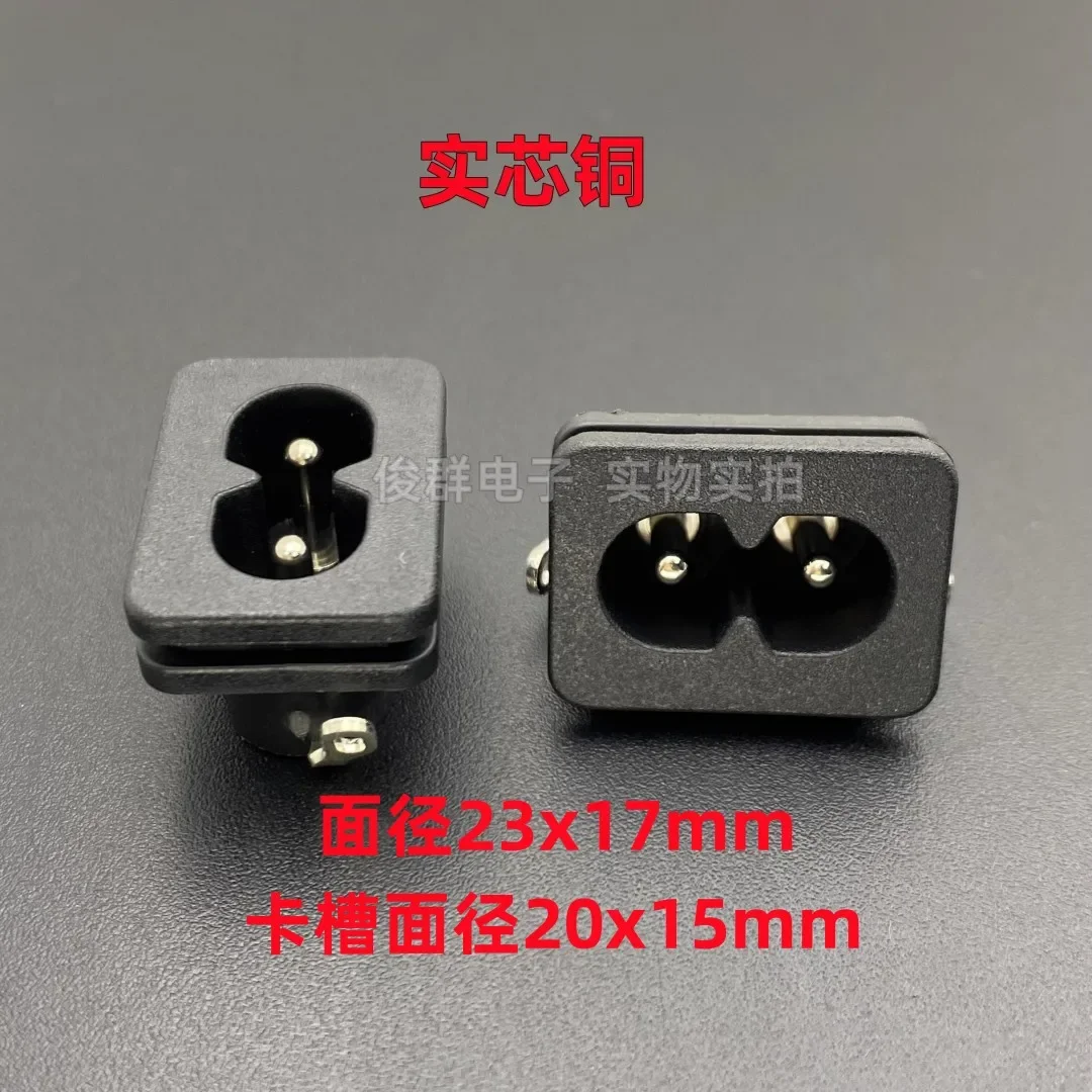 10pcs/ SO-222 power socket 8-character AC male speaker charging port adapter two-core jack
