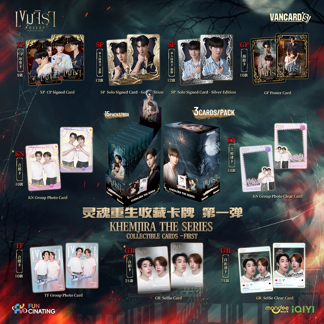 Carta da collezione della prima edizione della serie Khemjira di Vancadr - Regalo giocattolo da collezione di personaggi anime del film con firma Cp