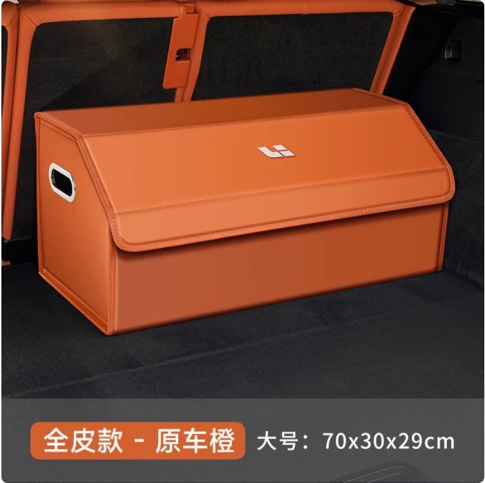 

Ящик для хранения в багажнике, предназначенный для Lixiang L6 L7 L8 L9 ONE MEGA, автомобильный ящик для хранения, размер 70*30*29 см, 8 стилей, подходит для оригинального автомобиля