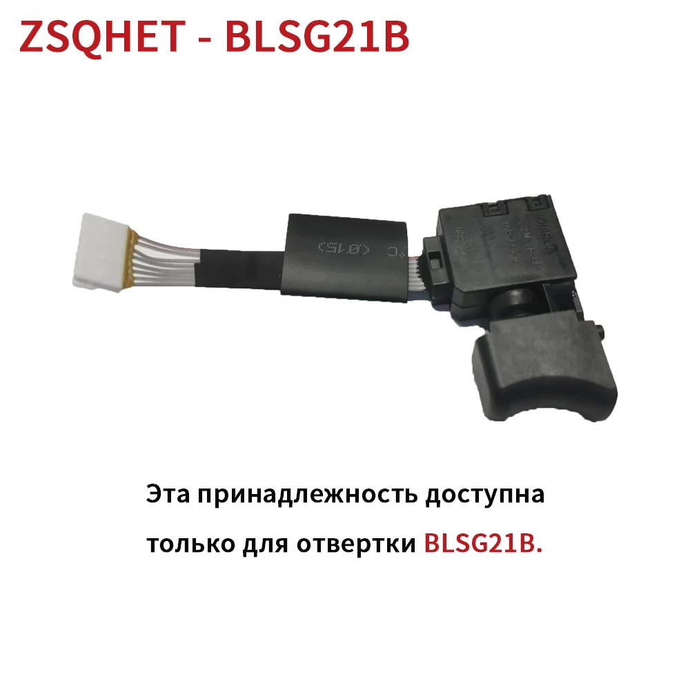 Imagem -03 - Zsqhet Chave de Fenda Blsg21b Acessórios para Brocas Elétricas