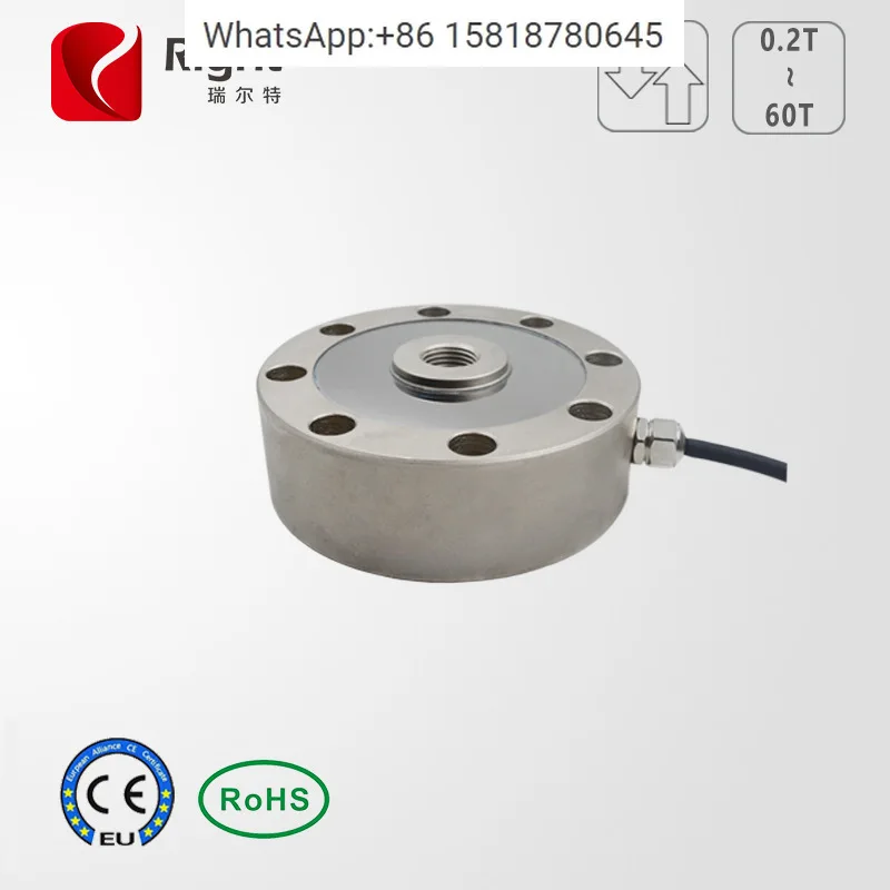 R167 spoke tension pressure sensor for measuring stretching/compression forces suitable for platform weighing/filling machines