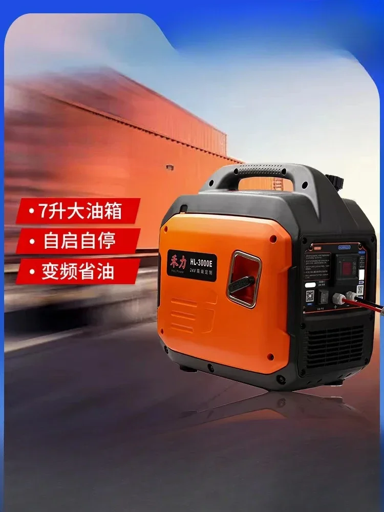 Truck 12V generator, car mounted parking air conditioning, gasoline, portable, automatic start stop, silent, high-power DC