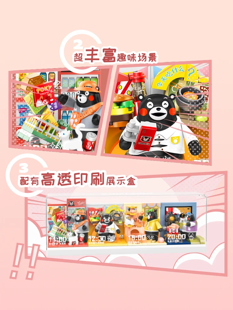 Kumamon Building Block Box Daily Life and Work Desktop Decoration Puzzle Assembling Model Toys Birthday Gifts for Boys and Girls