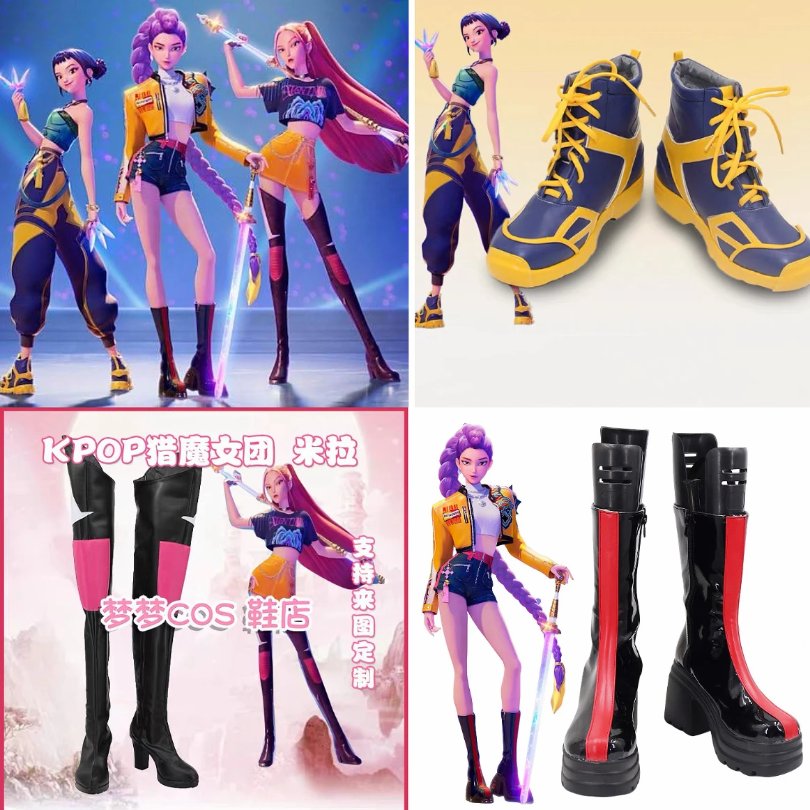

Kpop Demon Hunters Rumi Zoey Mira Cosplay Huntrix Shoes Boots For Girls Group Idol Roleplay Halloween Carnival Shoes
