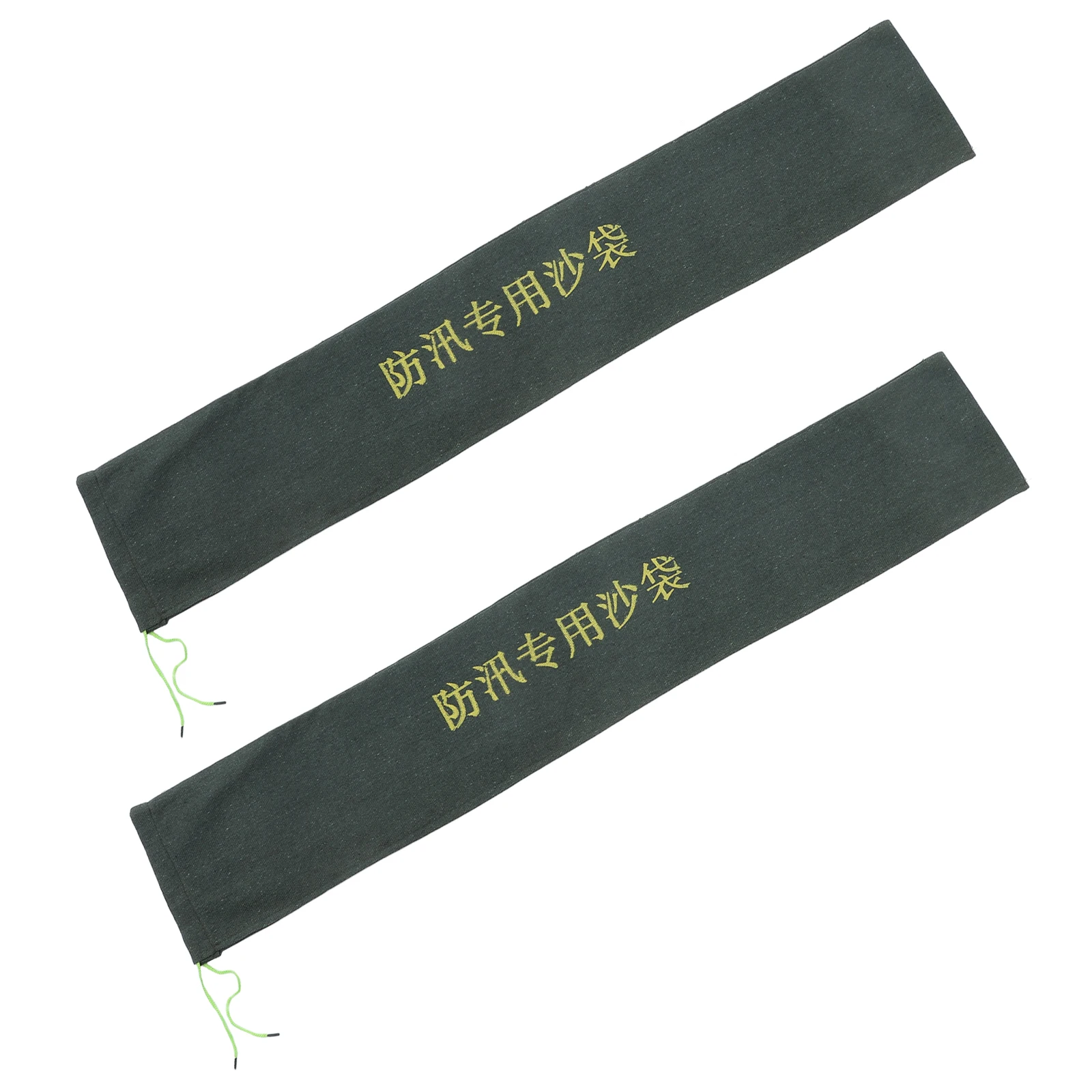 2pcs Flood Control Reusable Absorbent Canvas Sacks Against Hurricanes Flooding Outdoor Anti Flood