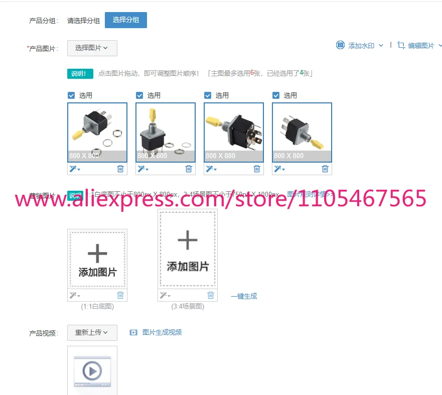 

1pcs Switches Toggle Swi-tch 32NT3917C08 32NT391-7-C08 TS1168 8906K474 Compati-ble with JLG 120HX 400RTS 500RTS 80H 80HX 86HX