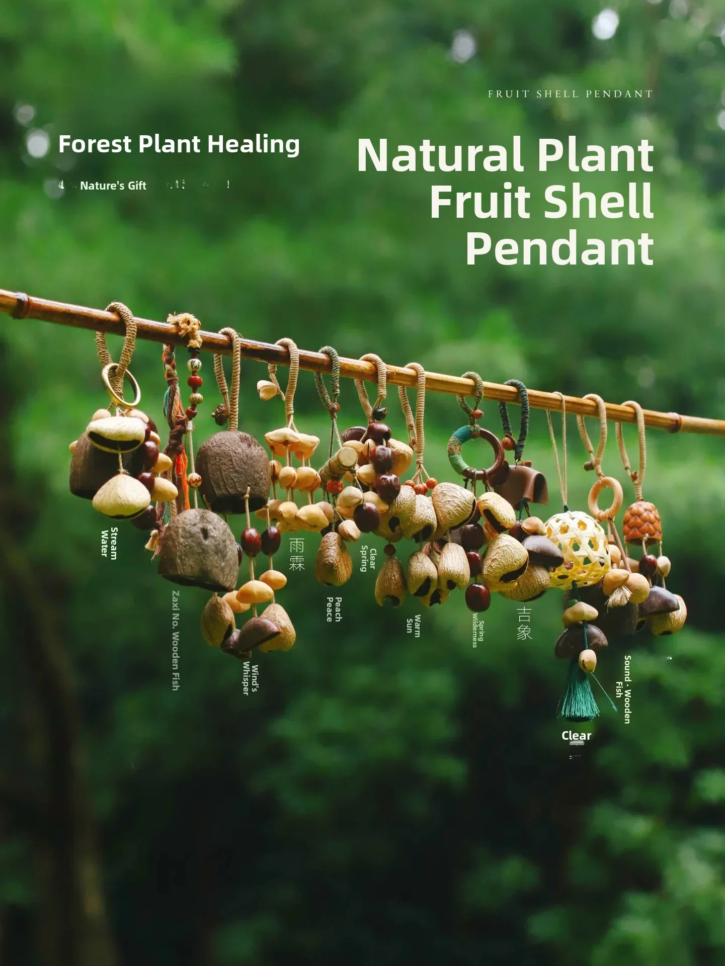 Handmade Plant  Bell Bag Charm Decoration Carriage Backpack Ornament Pure Color Seasonal Festive Gift