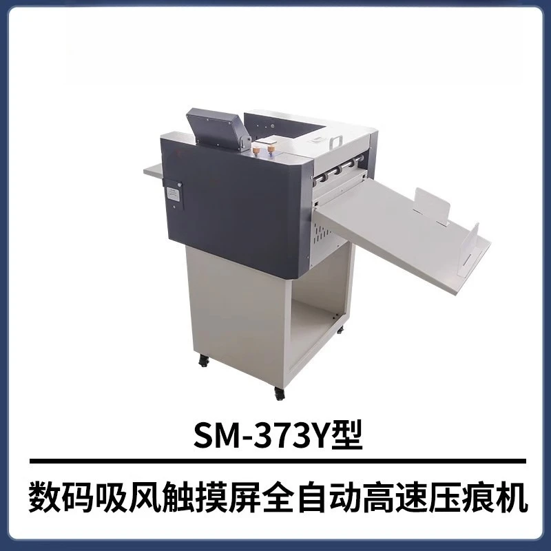 SMFM-373Y شاشة تعمل باللمس الرقمية آلة المسافة البادئة الأوتوماتيكية عالية السرعة مكتب الرسم آلة المسافة البادئة للإعلانية