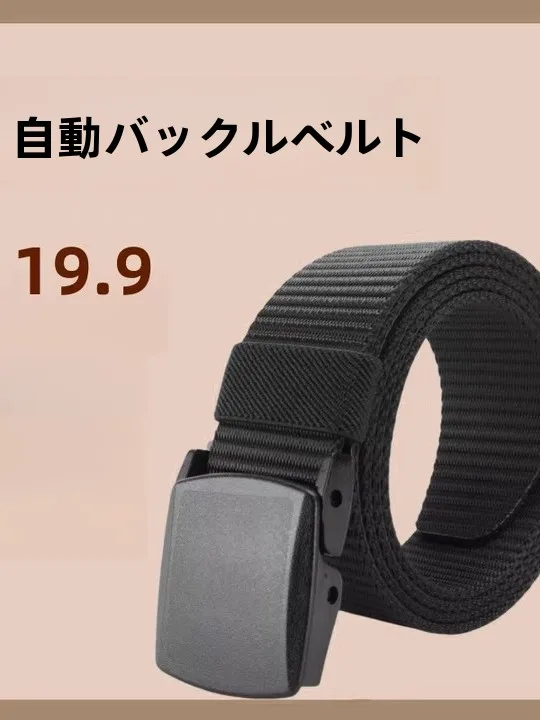 cinto-de-nylon-casual-masculino-faca-voce-mesmo-sem-furo-cinto-atanico-bule-para-camera-ao-ar-livre-viagens-acessorios-para-fas-militares