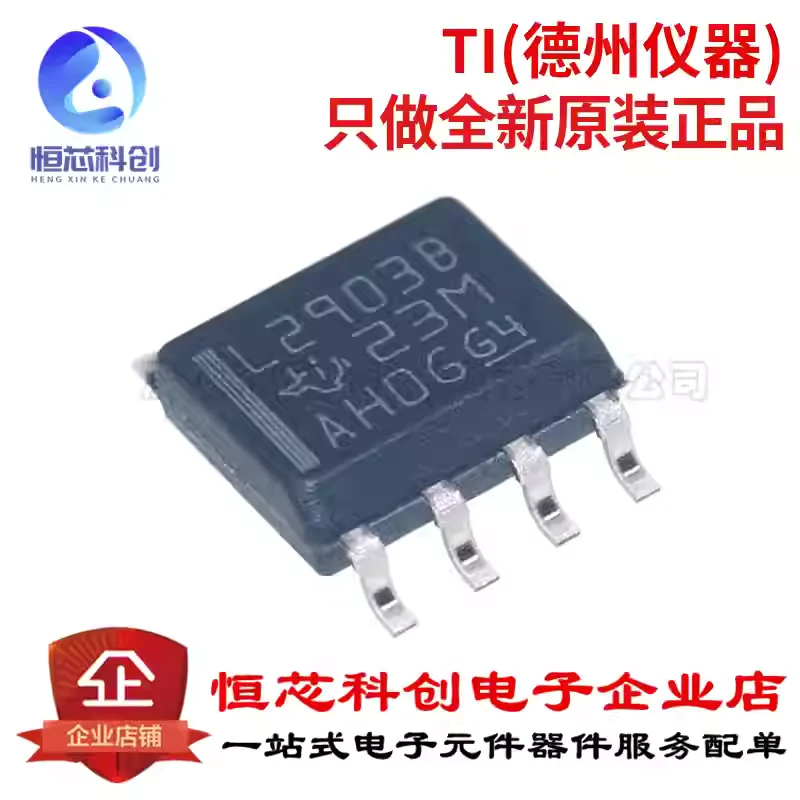 Original genuine LM2903BIDR SOIC-8 industrial grade dual channel standard comparator chip