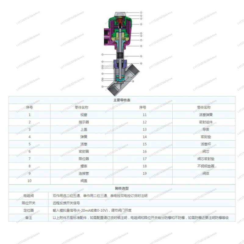 Custom 2000-1PA-2PB Pneumatic Angle Seat Valve Stainless Steel Actuator Valve Body Steam 200 ° C