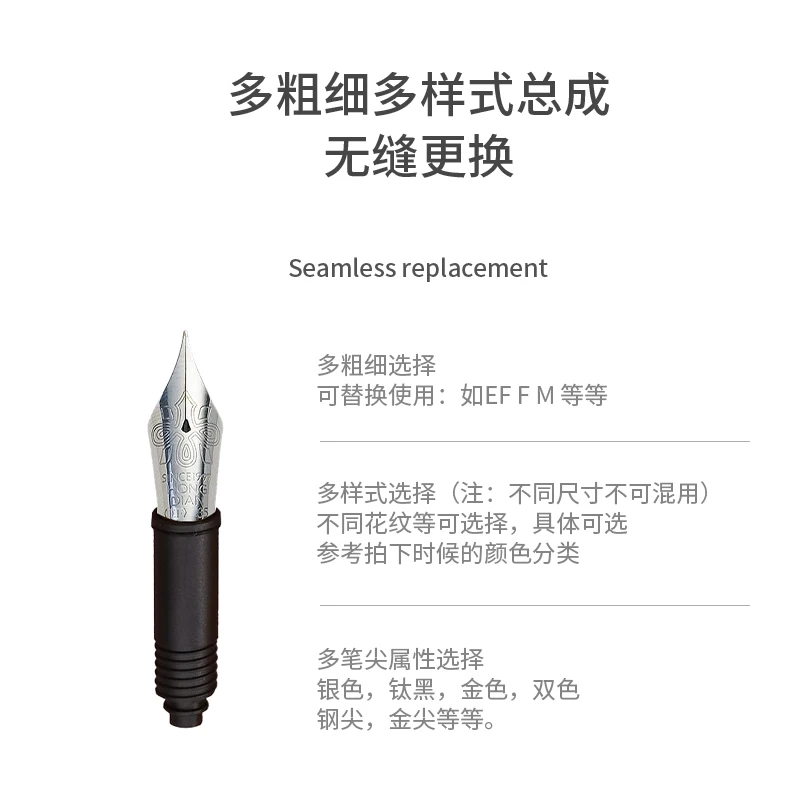 LT Hongdian Accessories Nib Assembly Piston Version detachable and portable assembly nib 3pc module in sizes 33.5and35.3PCS