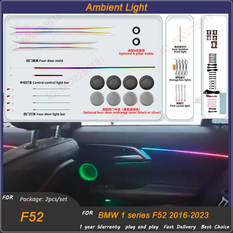 Car Ambient Light Decorative Atmosphere For Bmw 1/2-series 2016-2023 LED Strips 10/64-color Ambient Light 22 Lamp positions