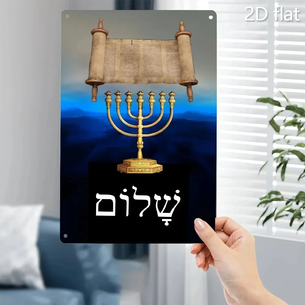 CIFBUY 2D Flat Menorah Torah Scroll Aluminum Wall Art Waterproof Rustproof Metal Decor for Home Office