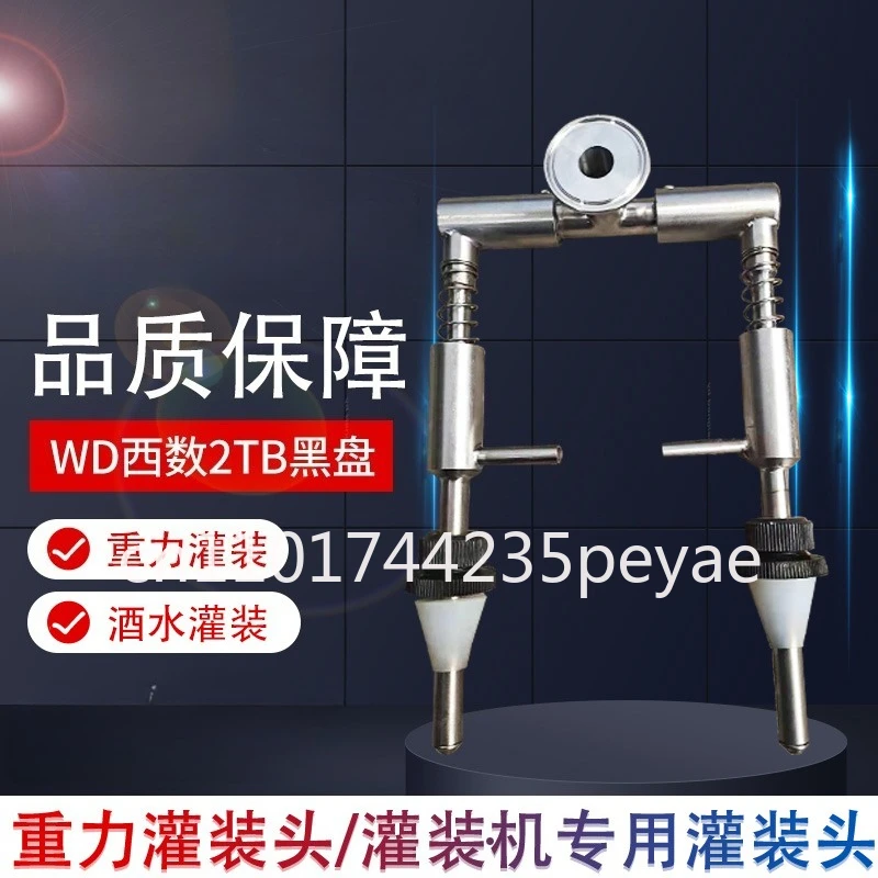 Gravity filling head Liquid paste filling machine accessories Anti-drip filling head for 304 stainless steel