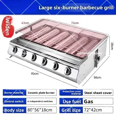 Stainless Steel BBQ Grill Gas Stove Burners for Outdoor Camping Barbecue Widened Type