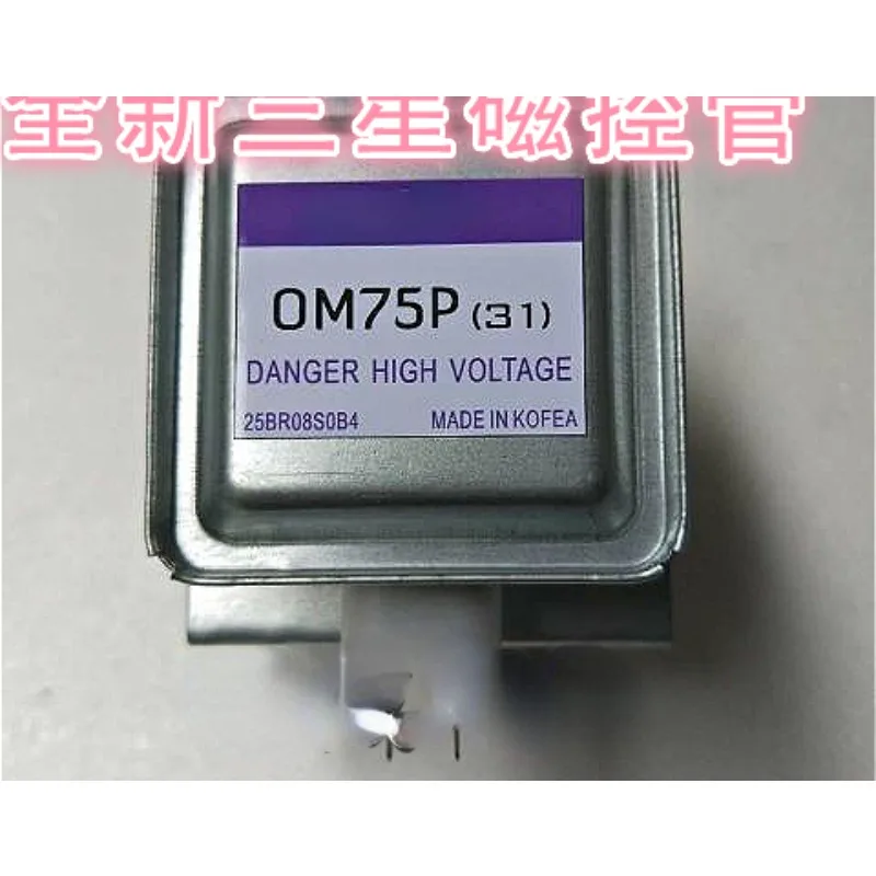 

Suitable for Samsung microwave oven accessories magnetron, launch tube OM75P (31) OM75S (31) 2M210-M1