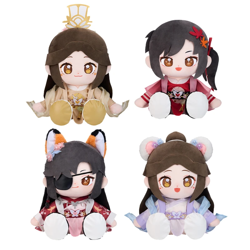 Tia ng upress CIF uh UAChengX IE Lian Plüschpuppe Stofftier Plüschtier TGCF Abendlicht von Stern und Mond San Lang Tai Zi Figur 35 cm