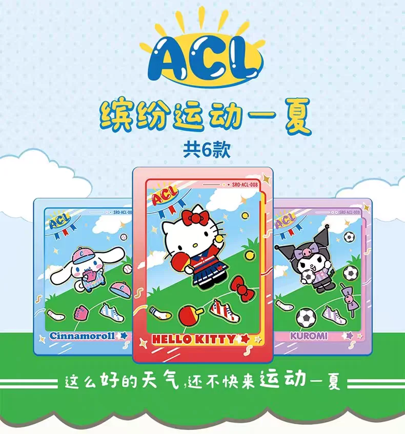 KABAO Original Sanrio Kuromi Hallo Kitty Glänzende Karte Cartoon My Melody Sammeln Spiel Karte Spielzeug Für Kinder Geschenk – Detail 2
