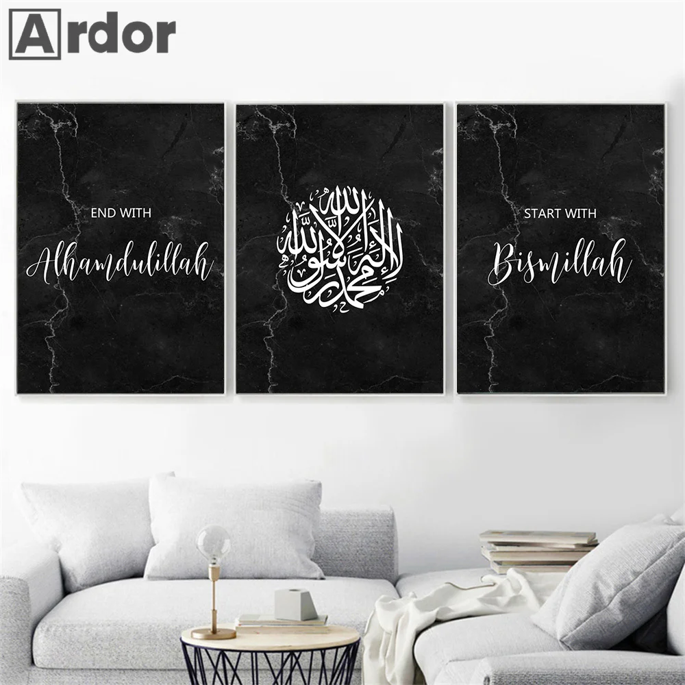 Black White Marble Ayat Al Kursi French Islamic Arabic Calligraphy Posters Print Wall Art Canvas Painting Muslim Room Home Decor