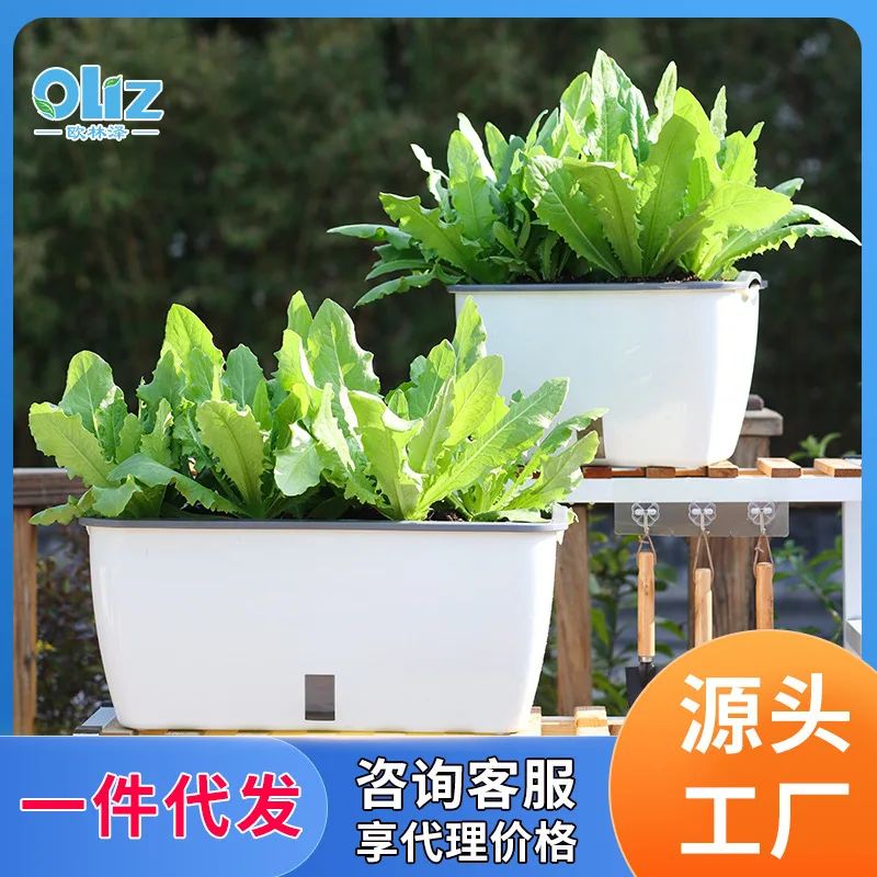 Balcony vegetable planting pot Family vegetable planting pot Special box Self-priming indoor strawberry plastic flower pot