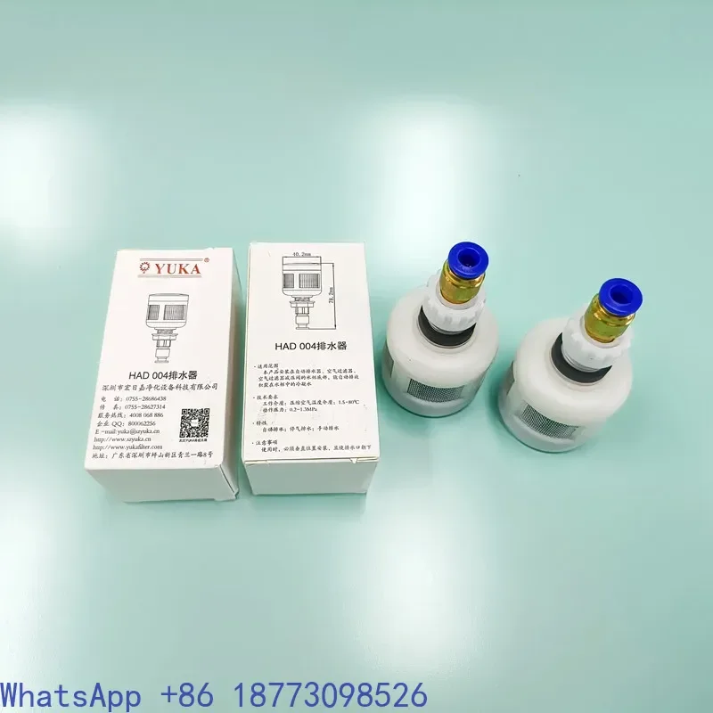 

YUKA HAD004 встроенный сливной клапан HAD10B автоматический сливной клапан фильтр воздушного компрессора сливной клапан