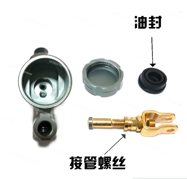 Rear Brake Inline  Oil Pump Foot Brake Piston 12.7MM Integrated  CNC Accessories