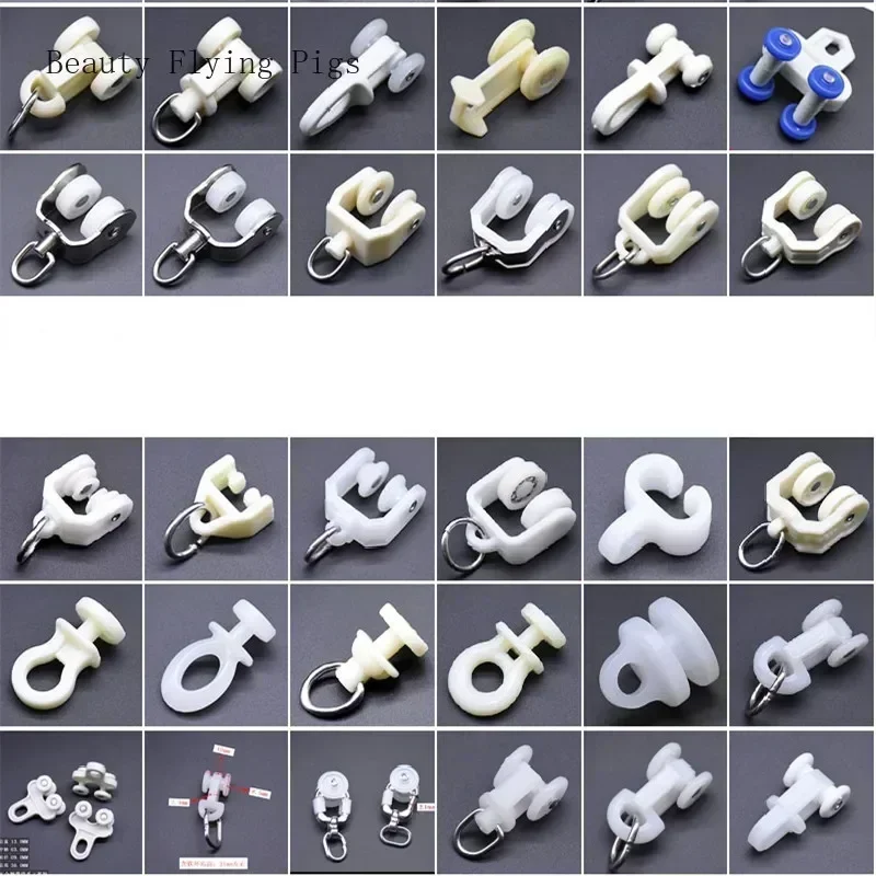 Accesorios para riel de cortina, rodillo, riel recto vintage, guía de riel curvo, anillo de gancho, hebilla de polea de riel deslizante, 30 Uds.
