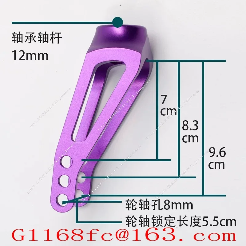 Wheelchair Front Fork Independent Suspension Shock Absorption Front Fork Hand Push Scooter Universal Wheel Bracket