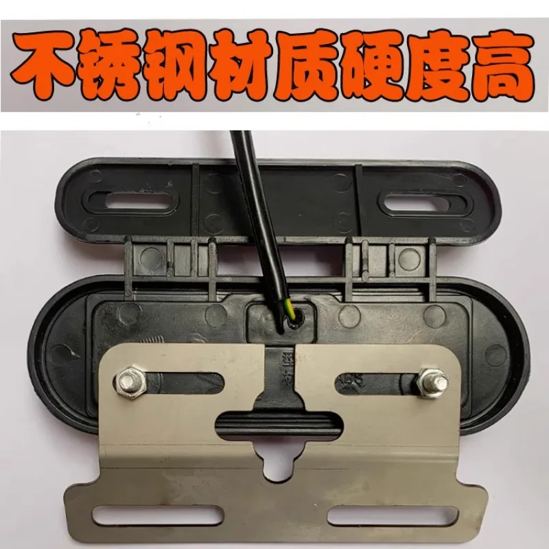 Suitable for far-reaching Yadi Tailing electric vehicle license plate frame, license plate tail light bracket