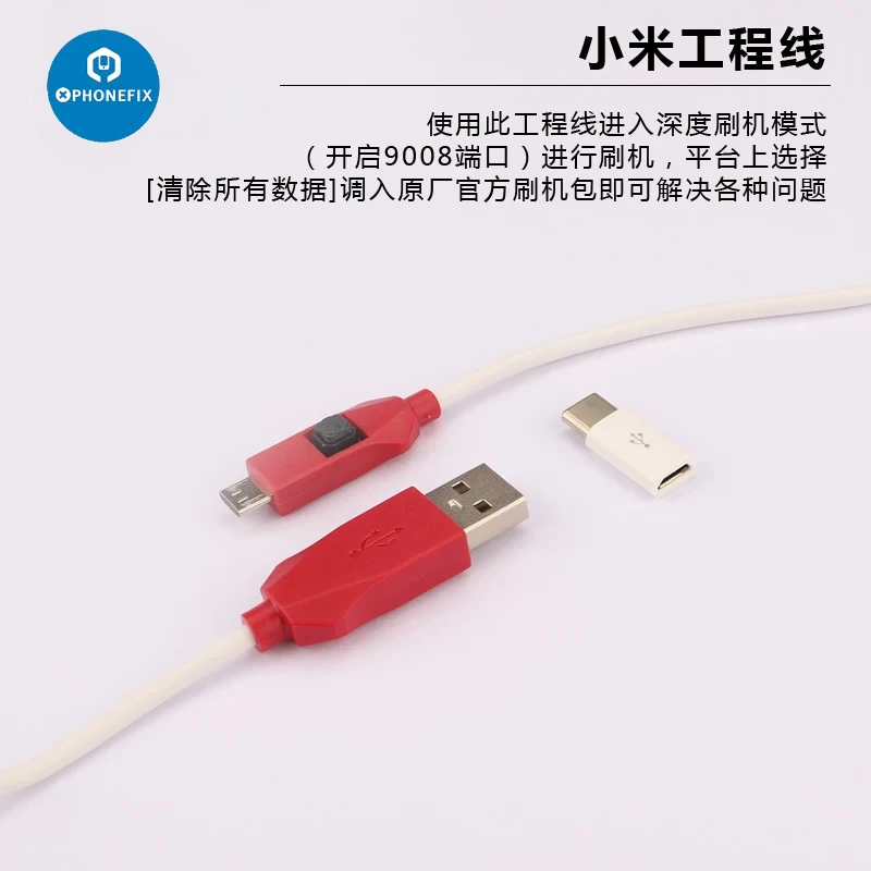 OSS W216 Xiaomi  Engineering Mode Cable Micro Type-c Interface Fast Charging Data Transmission for Phone Flashing Unlocking Tool