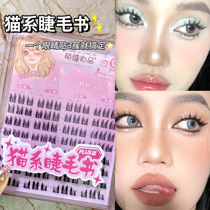 Individual Natural Lashes Bunch Faux Mink Eyelashes Tufted Fine Lash Tip Eyelash Extensions Makeup Products for Enhanced Eye