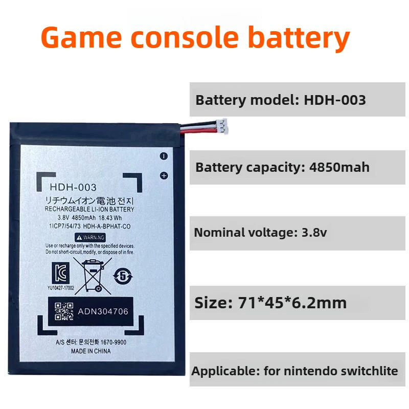 1-30Pcs HDH-003 Rep…