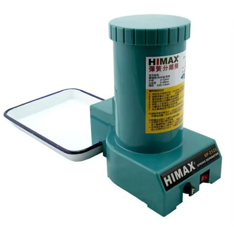 SP-2122 Automatic spring separator, separator