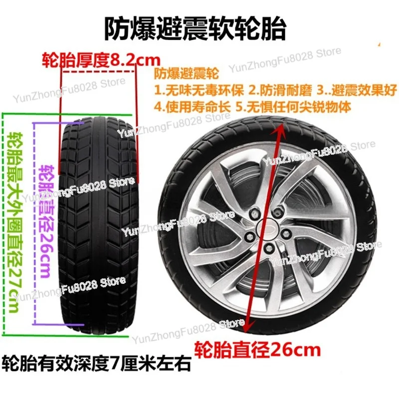 Children's Electric Toy Car Soft Tires, Shock-absorbing, Non-slip and Wear-resistant