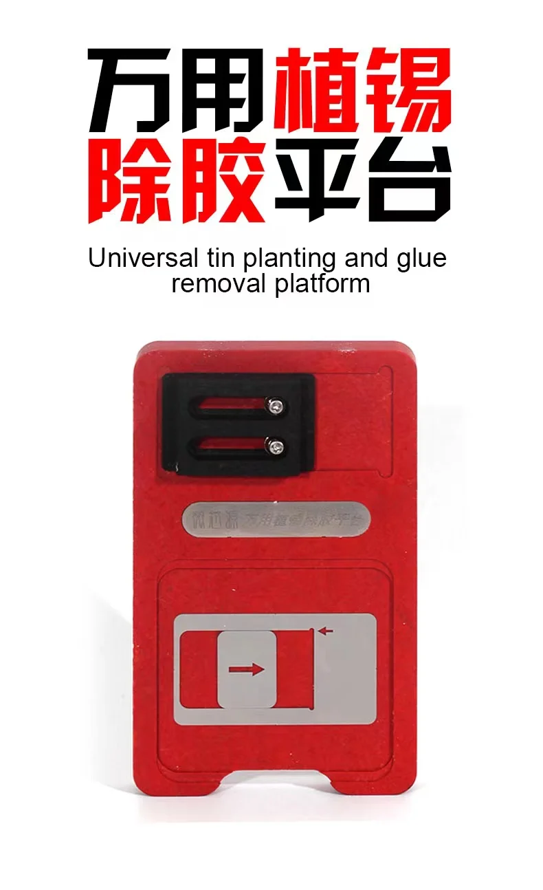 

Universal Tin Planting And Glue Removal Platform/CPU Reballing Platform/All models of mobile CPU support/BGA Tin for CPU chips