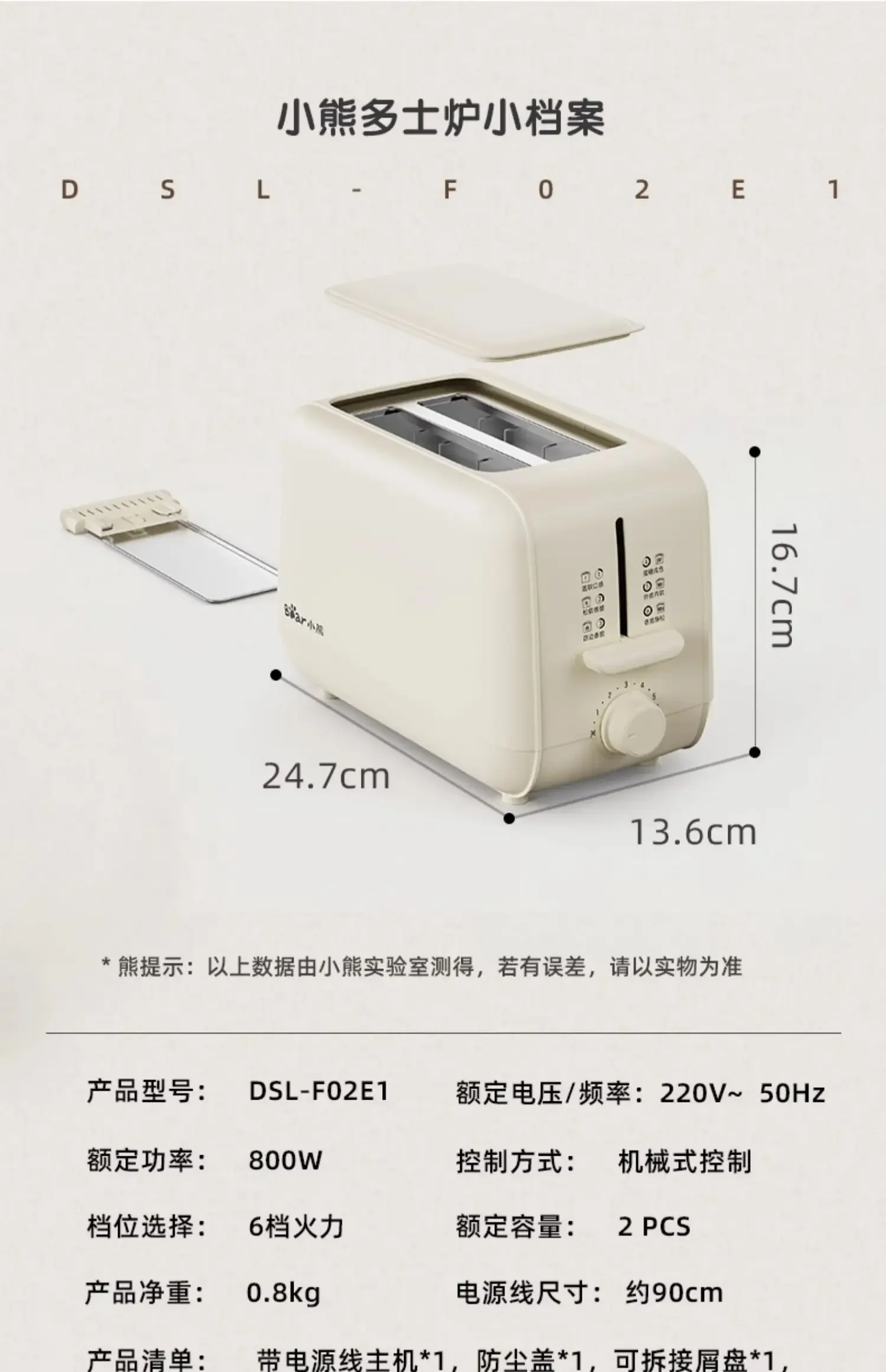 220V Bear Bread Toaster Home Automatic Sandwich Maker Breakfast Machine Small Toast Oven