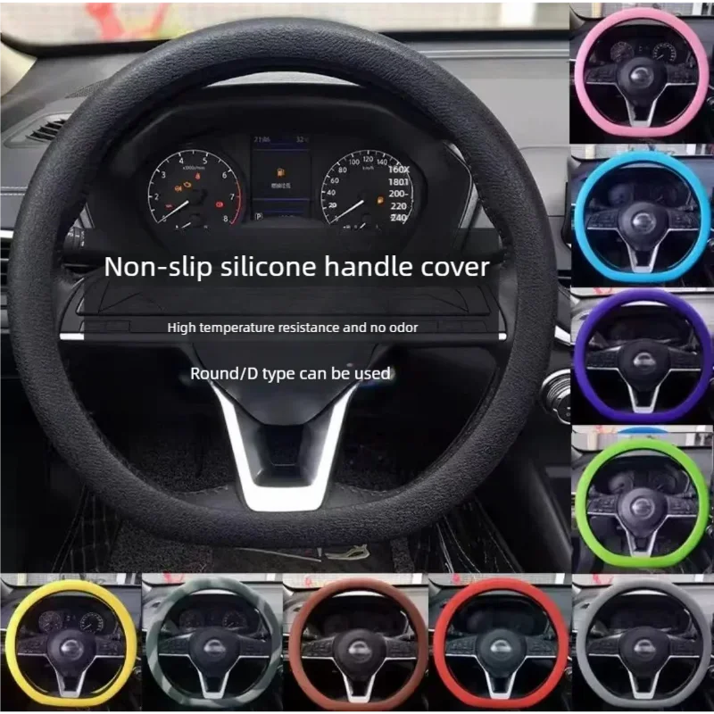 Elastic Anti-skid Silicone Steering Wheel Cover, Non-Slip Car Steering Wheel Protector for 36-40cm, Universal Decor Accessory