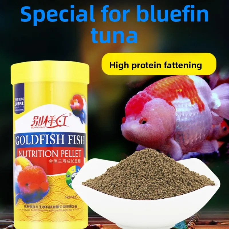 

BIEYANGHONG Spirulina Rich Sinking Pellets for Goldfish & Koi - Small Granules for Ranchu and Color Enhancement