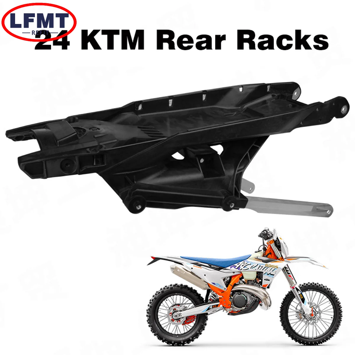 2024 New motorcycle Enhanced subframe rear seat bracket For KTM XC XCW XCF EXC EXCF SX SXF150 250 300 350 450 500 6 days 2023