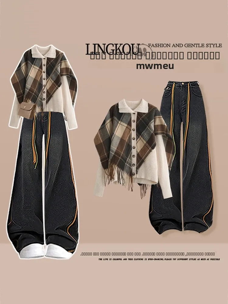 

Ретро плюс размер вязаный топ и широкие джинсы комплект для женщин антивозрастной утягивающий осенний ансамбль моды костюм из двух предметов