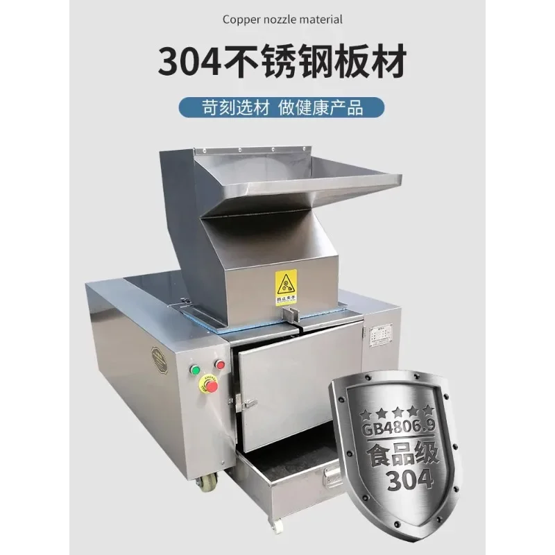 Stainless steel crusher Commercial strong crusher Medicinal material Frozen meat Silicone tea brick Industrial crusher