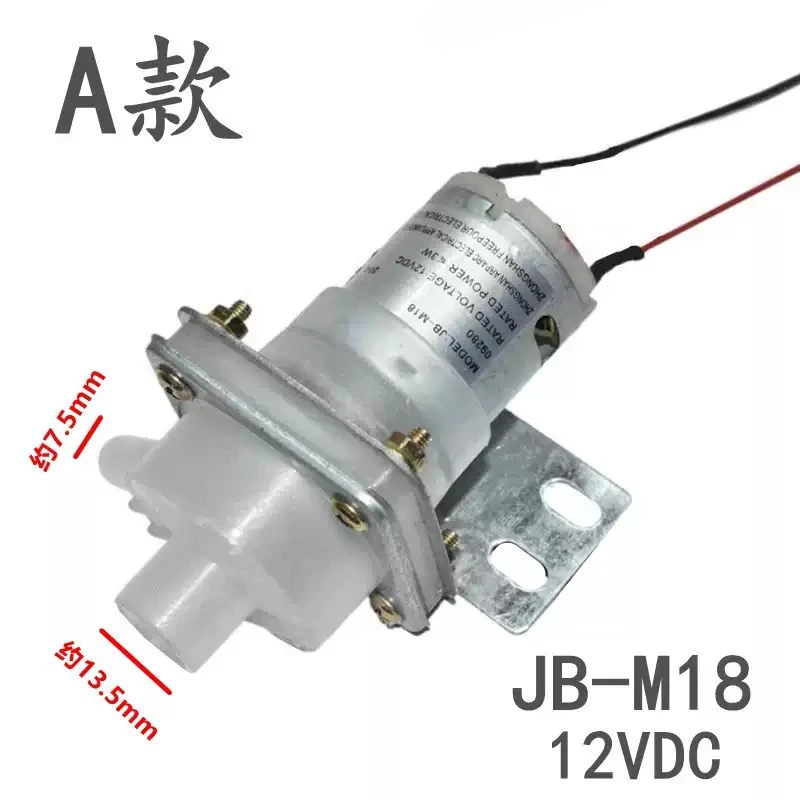 12V Automatic Liquid Transfer Electric Drive Pump Replacement Motor Assembly