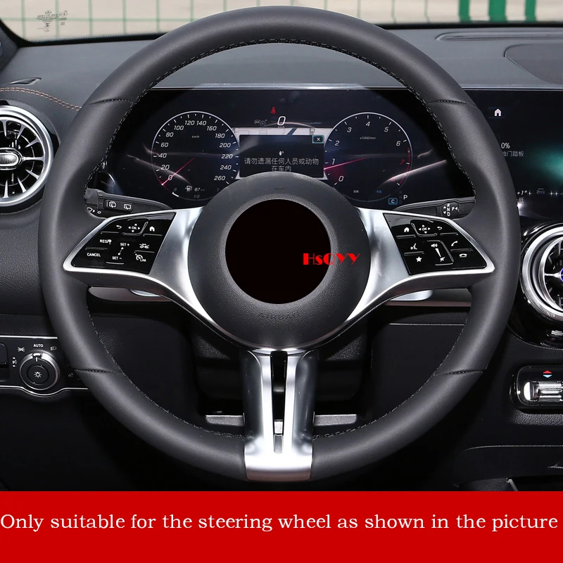 For Mercedes Benz A GLA GLB GLC Class W177 X247 H247 X254 Steering Wheel Frame Lower Trim Cover Decorative Frame