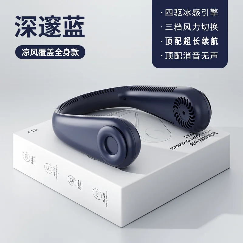 Customized. Popular Refrigeration Halter Little Fan Portable Lazy USB Charging Bladeless Fan Halter Fan